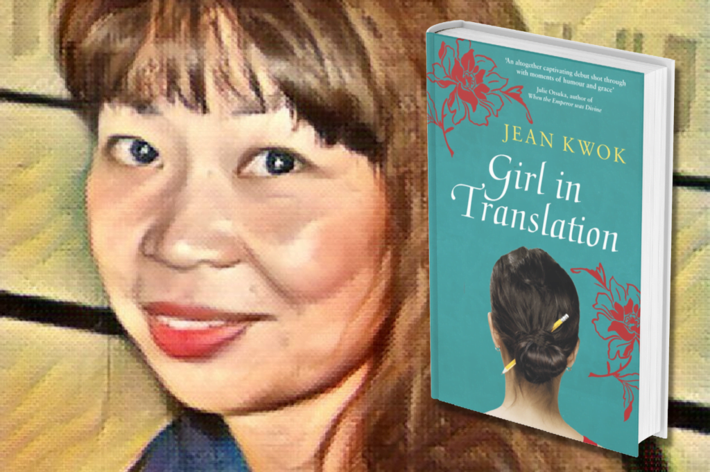 Jean Kwok US Book ban